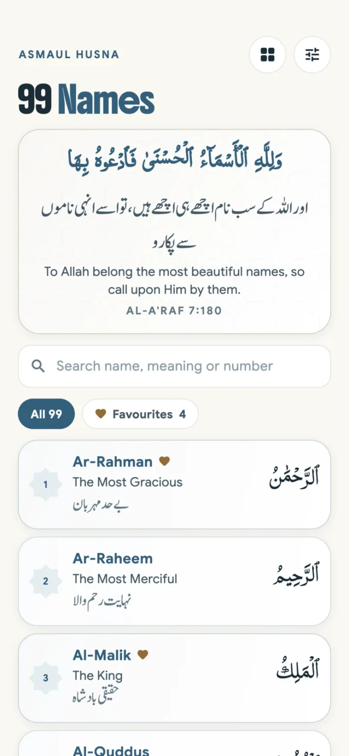 99 Names: Explore the beautiful names