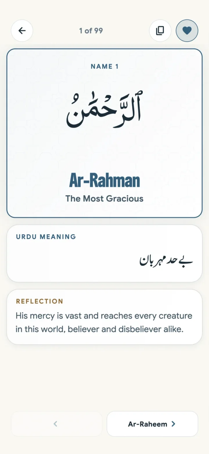 99 Names: Reflect on Ar-Rahman