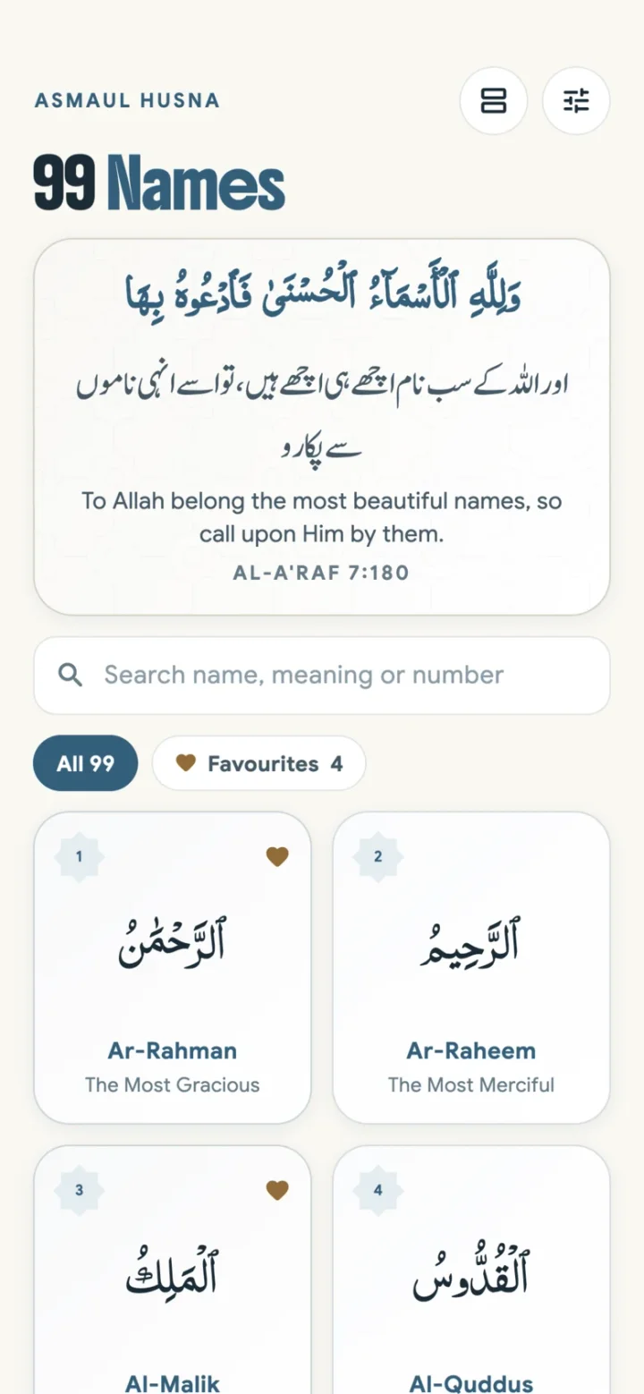 99 Names: Browse all 99 names